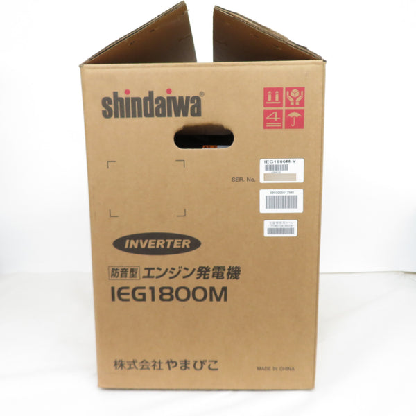 新ダイワ shindaiwa やまびこ 1.8kVA 防音型 インバータ発電機 ガソリンエンジン IEG1800M-Y 未使用品