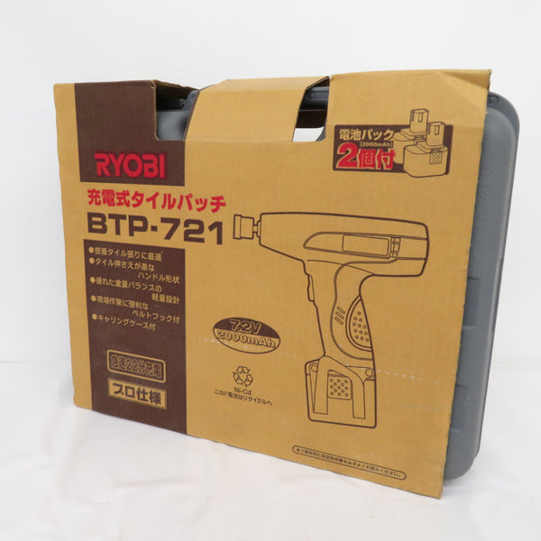 RYOBI KYOCERA 京セラ 7.2V 2.0Ah Ni-Cd 充電式タイルパッチ ケース・充電器・バッテリ2個セット BTP-721 中古美品