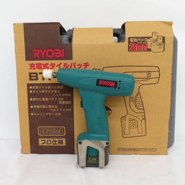 RYOBI KYOCERA 京セラ 7.2V 2.0Ah Ni-Cd 充電式タイルパッチ ケース・充電器・バッテリ2個セット BTP-721 中古美品