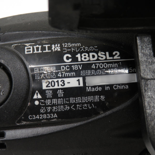 日立工機 HiKOKI ハイコーキ 18V対応 125mm コードレス丸のこ マルノコ 本体のみ C18DSL2 中古