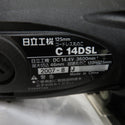日立工機 HiKOKI 14.4V対応 125mm コードレス丸のこ マルノコ 本体のみ 外箱付 C14DSL(NN) 中古