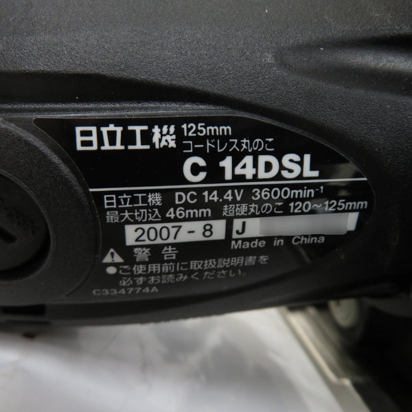 日立工機 HiKOKI 14.4V対応 125mm コードレス丸のこ マルノコ 本体のみ 外箱付 C14DSL(NN) 中古