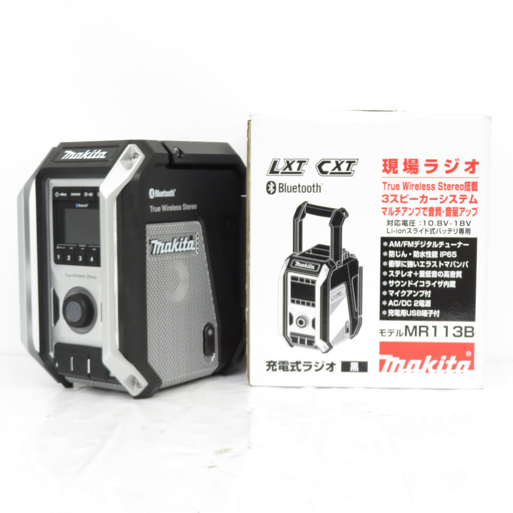 makita MR113B 現場ラジオ 18v - ラジオ