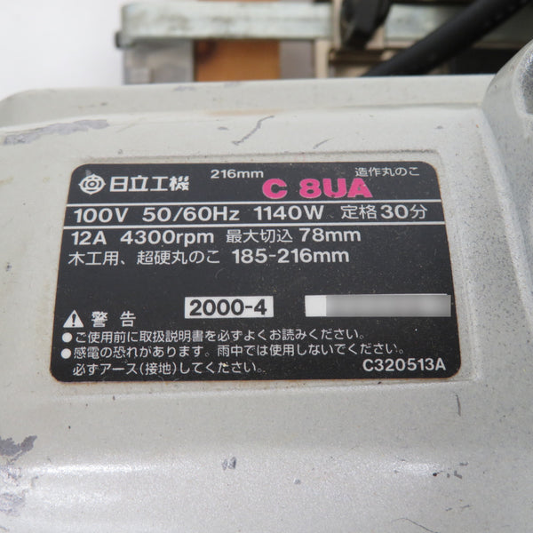 日立工機 HiKOKI ハイコーキ 100V 216mm 造作丸のこ マルノコ C8UA 中古