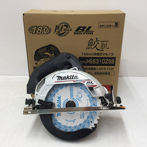 makita (マキタ) 18V対応 165mm 充電式マルノコ 黒 本体のみ HS631DZSB 未使用品
