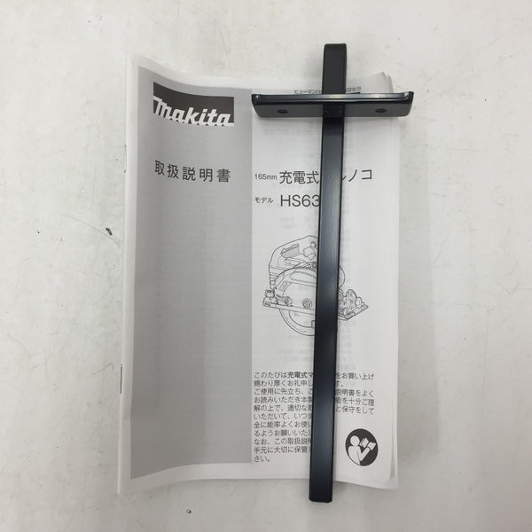 makita (マキタ) 18V対応 165mm 充電式マルノコ 黒 本体のみ HS631DZSB 未使用品