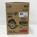 makita (マキタ) 18V対応 165mm 充電式マルノコ 黒 本体のみ HS631DZSB 未使用品