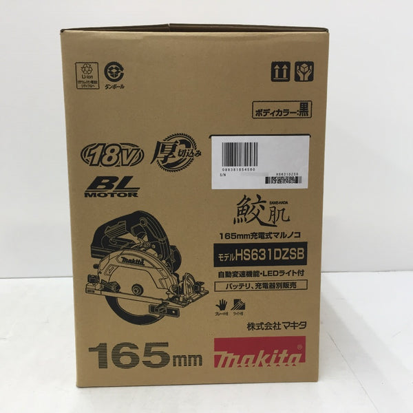 makita (マキタ) 18V対応 165mm 充電式マルノコ 黒 本体のみ HS631DZSB 未使用品