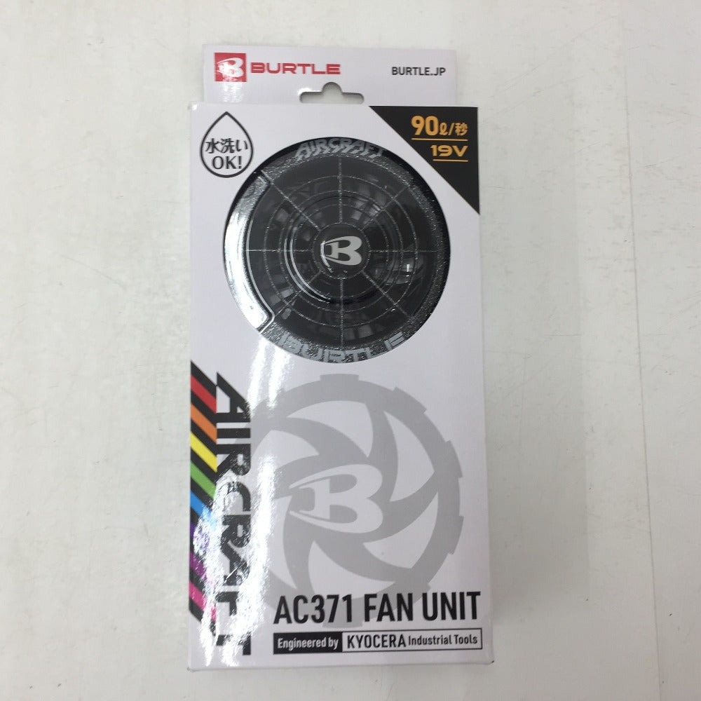 BURTLE (バートル) ワークウェア用 ファンユニット AIR CRAFT 64