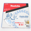 makita (マキタ) レーザーダブルスリットチップソー 鮫肌プレミアムホワイト 集成材・一般木材用 外径165mm 刃数55 刃先厚1.5mm 内径20mm A-64369 未使用品