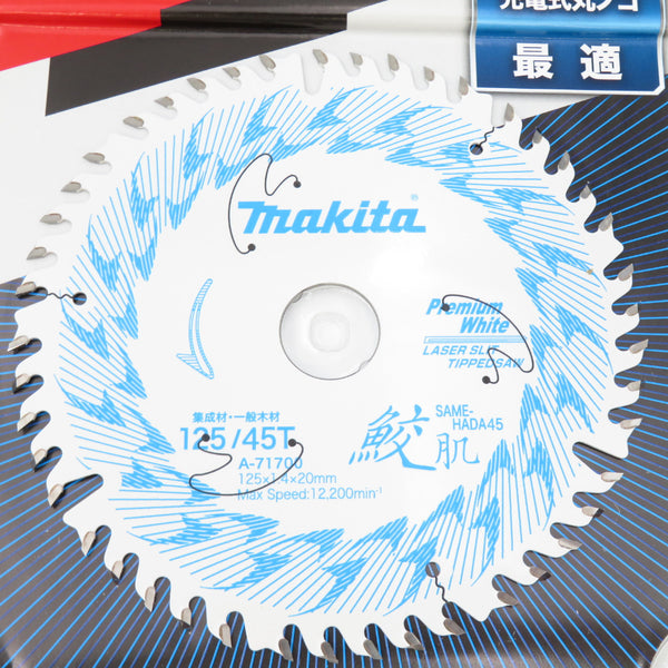 makita (マキタ) レーザースリットチップソー 鮫肌プレミアムホワイト 集成材・一般木材用 外径125mm 刃数45 刃先厚1.4mm 内径20mm A-71700 未使用品
