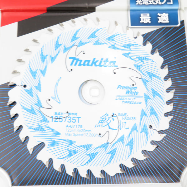 makita (マキタ) レーザースリットチップソー 鮫肌プレミアムホワイト 集成材・一般木材用 外径125mm 刃数35 刃先厚1.4mm 内径20mm A-67175 未使用品