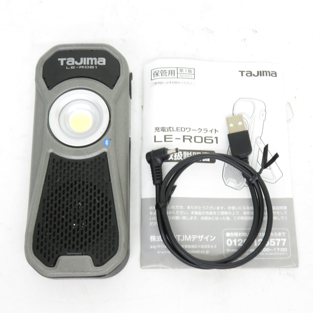 TAJIMA タジマ TJMデザイン LEDワークライトR061 Bluetooth対応