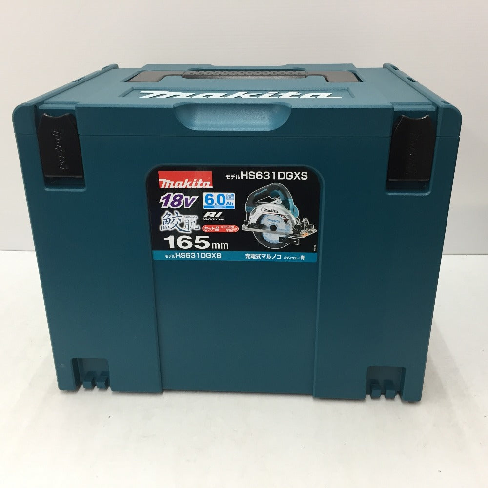 makita (マキタ) 充電式マルノコ用ケース HS631Dシリーズ用インナートレー付 マックパック タイプ4 A-60539相当品 中古美品 |  テイクハンズ takehands | 工具専門店 テイクハンズ