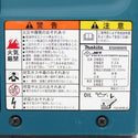 makita (マキタ) 0.9kVA インバータ発電機 ガソリンエンジン EG0900IS 中古美品