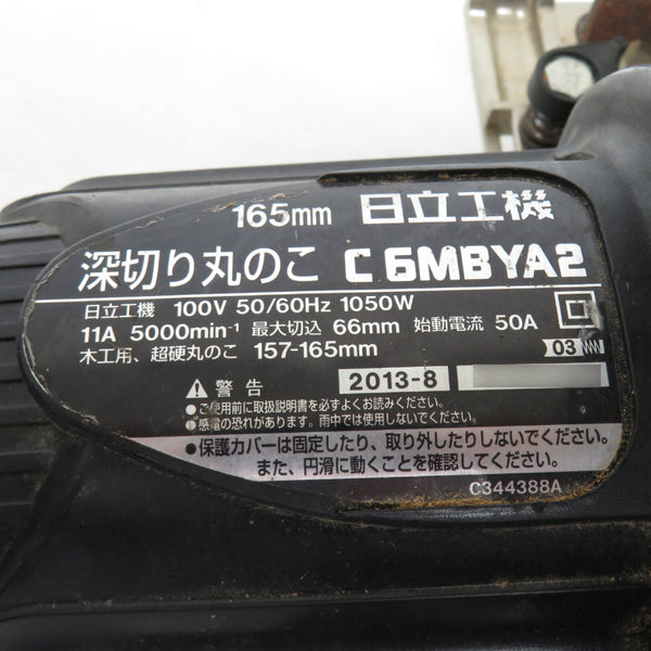 日立工機 HiKOKI ハイコーキ 100V 165mm 深切り丸のこ マルノコ C6MBYA2 中古