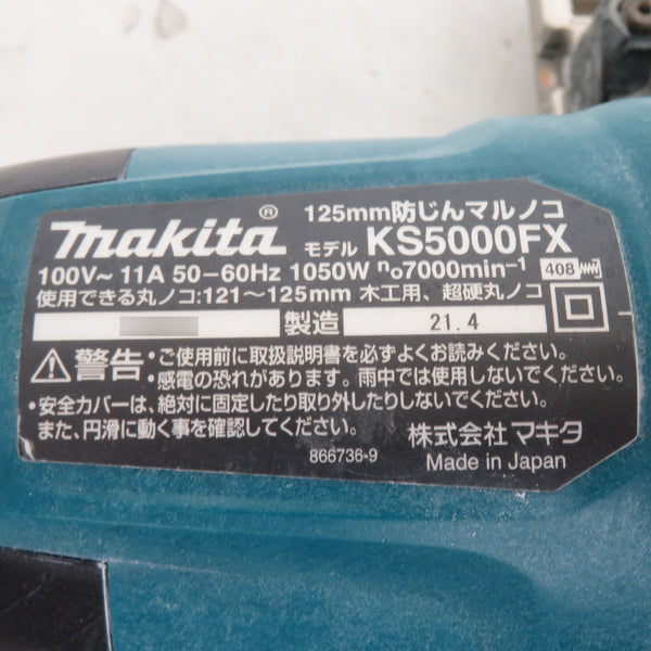 makita (マキタ) 100V 125mm 防じんマルノコ 電源コード補修あとあり KS5000FX 中古