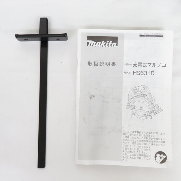 makita (マキタ) 18V対応 165mm 充電式マルノコ 黒 本体のみ ノコ刃なし ケース付 HS631D 中古