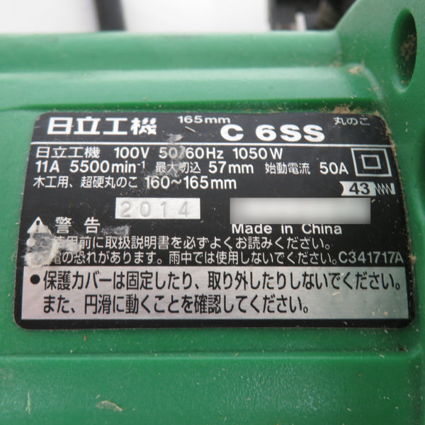 日立工機 HiKOKI ハイコーキ 100V 165mm 丸のこ マルノコ C6SS 中古