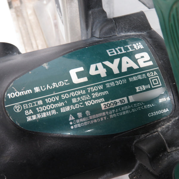 日立工機 HiKOKI ハイコーキ 100V 100mm 集じん丸のこ マルノコ C4YA2 中古