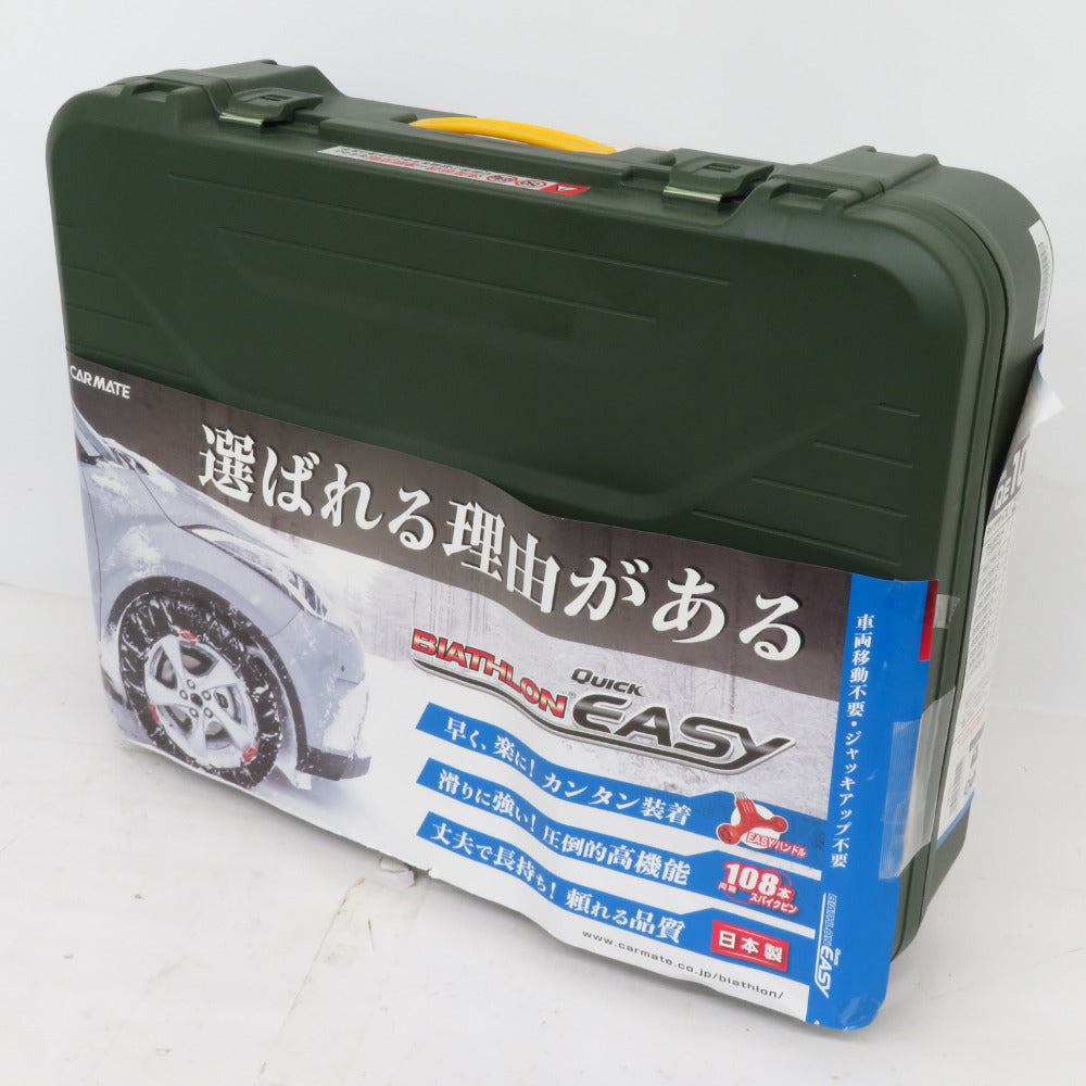 カーメイト バイアスロン クイックイージー QE10 ブラック カーメイト