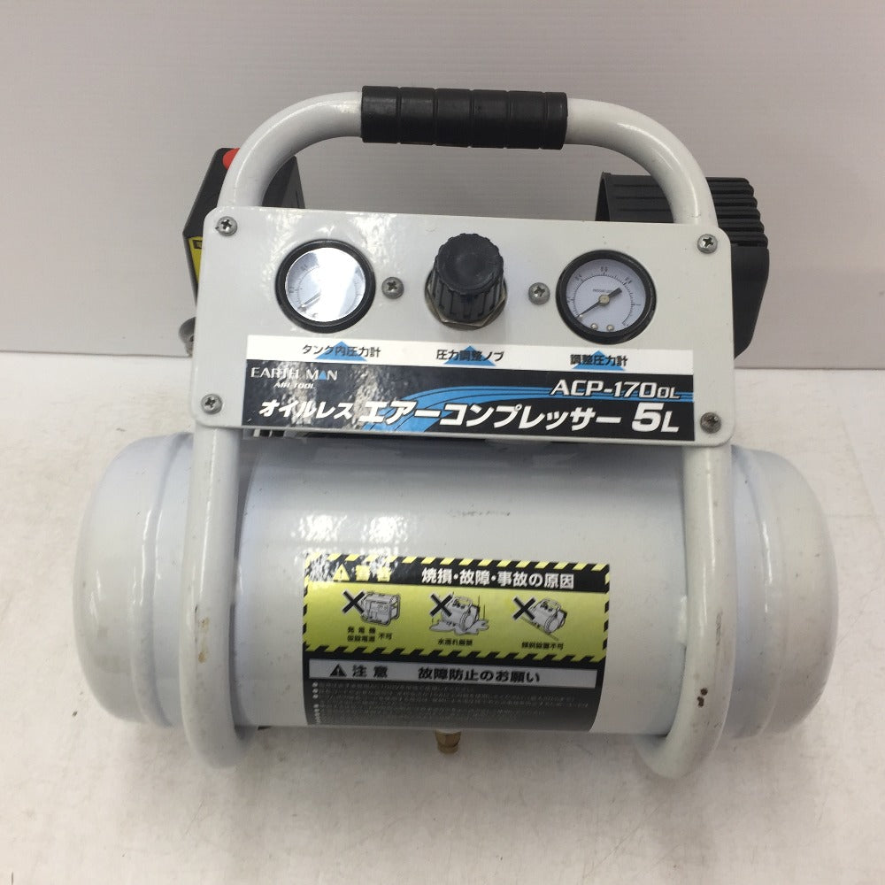 高儀 EARTHMAN 100V オイルレスエアコンプレッサ 5L 一般圧対応 ACP