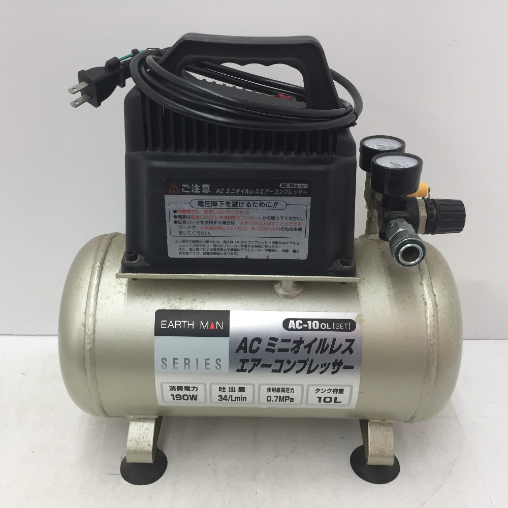 自動停止圧力07MPaEARTH MAN AC-10 OL オイルレス コンプレッサー 10L5