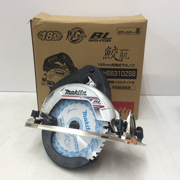 makita (マキタ) 18V対応 165mm 充電式マルノコ 黒 本体のみ HS631DZSB 未使用品