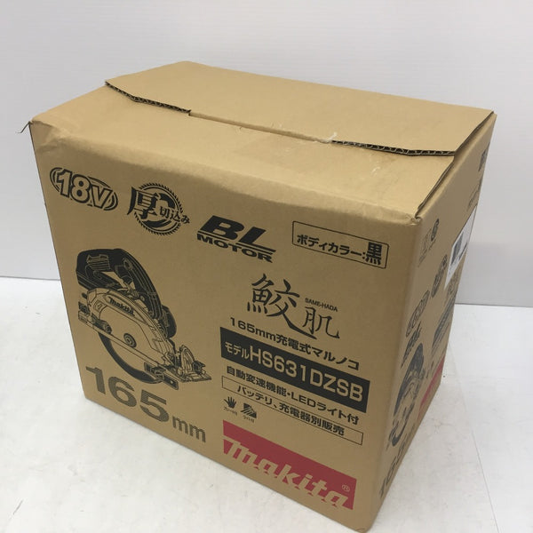 makita (マキタ) 18V対応 165mm 充電式マルノコ 黒 本体のみ HS631DZSB 未使用品