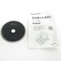 日立工機 HiKOKI ハイコーキ 100V 125mm 集じん丸のこ マルノコ C5YC 未使用品