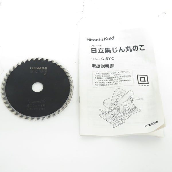 日立工機 HiKOKI ハイコーキ 100V 125mm 集じん丸のこ マルノコ C5YC 未使用品
