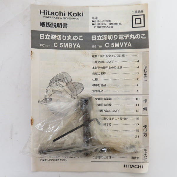 日立工機 HiKOKI ハイコーキ 100V 157mm 深切り電子丸のこ マルノコ 付属品イタミあり C5MVYA 未使用品