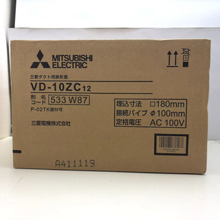 建材・電材 三菱電機 ミツビシ MITSUBISHI