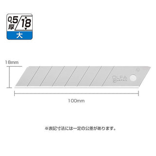 OLFA (オルファ) オルファカッター替刃(大) 10枚入 LB10K 083101 新品