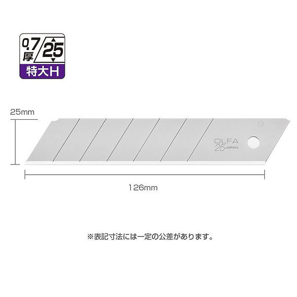 OLFA オルファ オルファカッター替刃(特大H) 5枚入 HB5K 083115 新品