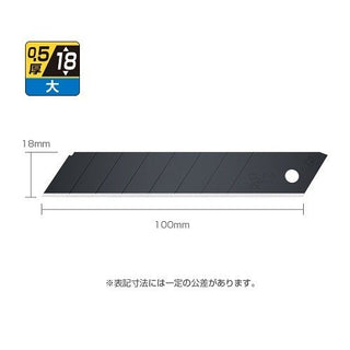 サプライ品 オルファ OLFA