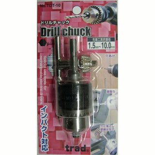 三共コーポレーション trad ドリルチャック 1.5～10.0mm TDT-10 221982 新品