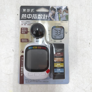 測定器