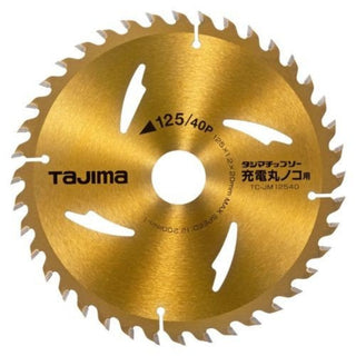 tajima タジマ TJMデザイン タジマチップソー 充電丸ノコ用 125-40P TC-JM12540 301872 新品