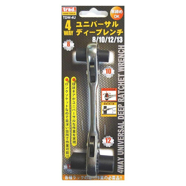 三共コーポレーション trad 4WAYユニバーサルディープレンチ TDW-4U 330113 新品