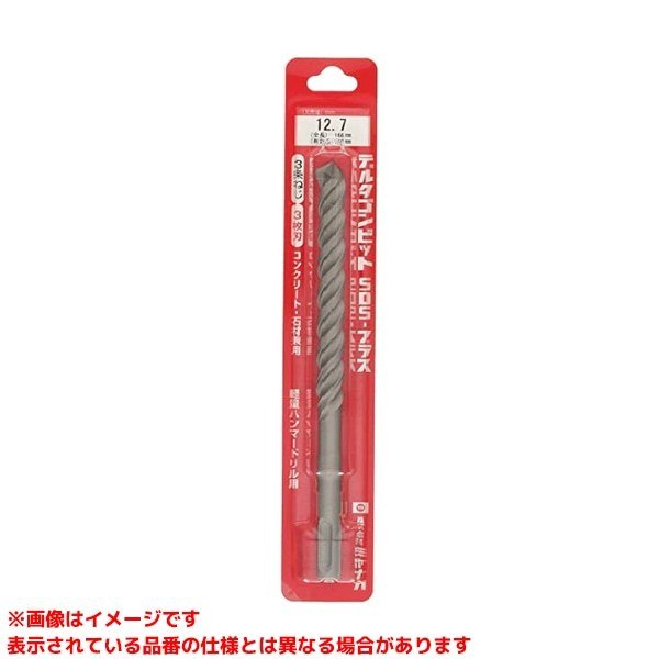 テイクハンズ サプライ品 ミヤナガ