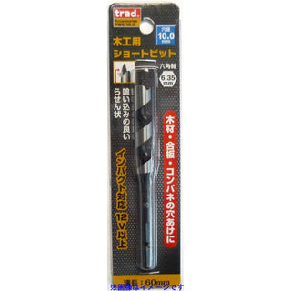 三共コーポレーション trad 木工用ショートビット 10.0mm 1本 TWS-10.0 823158 新品