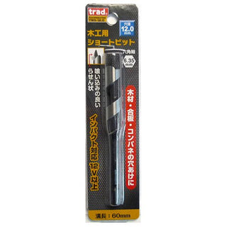 三共コーポレーション trad 木工用ショートビット 12.0mm TWS-12.0 823161 新品