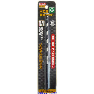 三共コーポレーション trad 木工用兼用ビット 8.0mm 1本 TWK-8.0 823176 新品