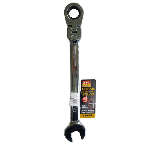 テイクハンズ ハンドツール 三共コーポレーション