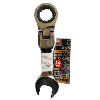 テイクハンズ ハンドツール 三共コーポレーション