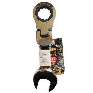 テイクハンズ ハンドツール 三共コーポレーション