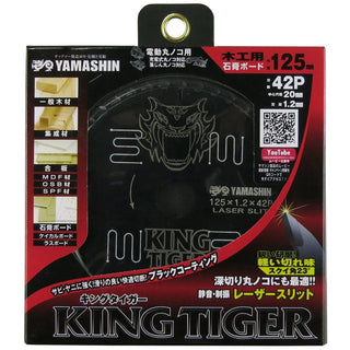 YAMASHIN 山真製鋸 木工用チップソー キングタイガー 125mm×42P MAT-KT-125 708322 新品