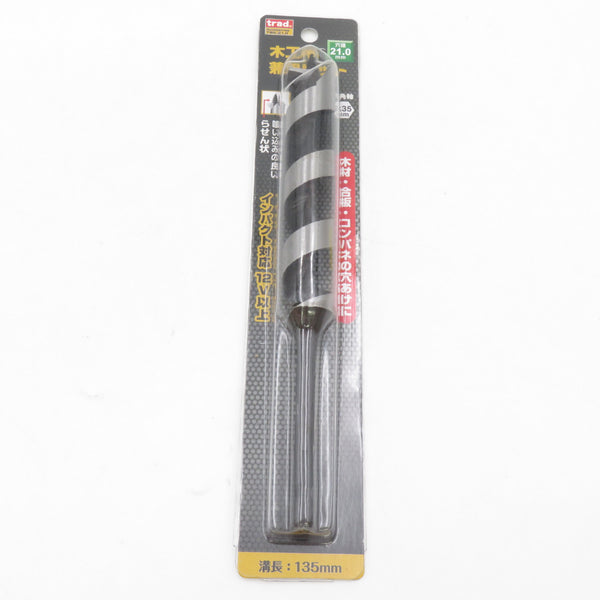 三共コーポレーション trad 木工用兼用ビット 21.0mm 1本 TWK-21.0 823185 新品