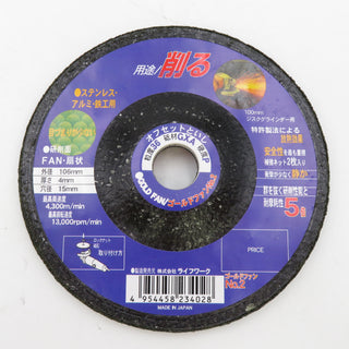 サプライ品 三共コーポレーション